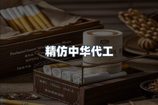 云霄香烟批发
